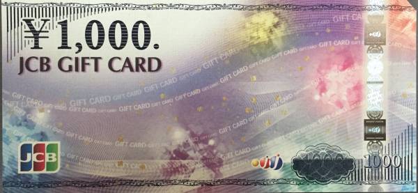 ★JCB ギフトカード 30000円分★商品券★