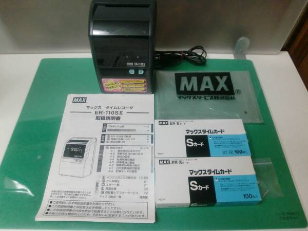 MAX タイムレコーダー　ER-110SⅡ　カード185枚付き