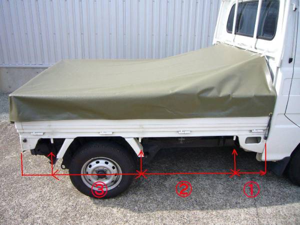 軽トラック 防水シート キャリー ハイゼット アクティ サンバー