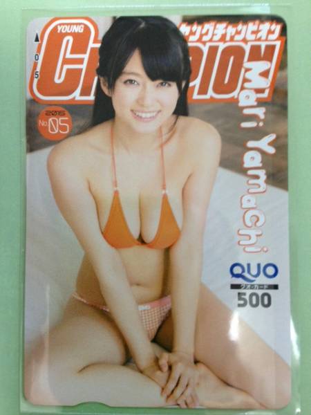 ヤングチャンピオン　山地まり　クオカード　