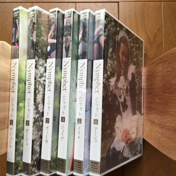 Candy Doll Nymphet DVD 6点コンプ 未開封新品