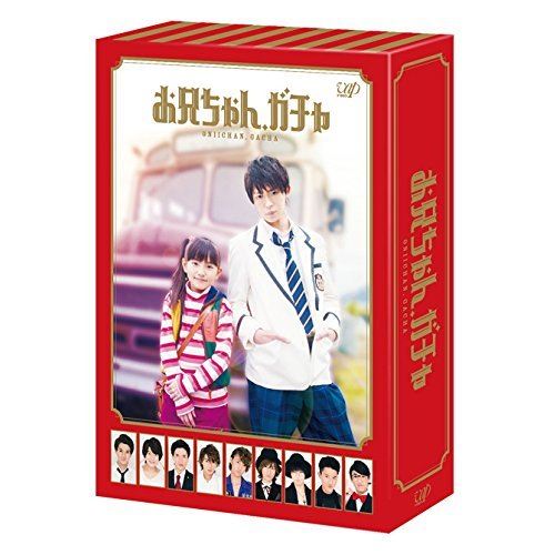 小冊子付き特装版 世界一初恋」オフィシャルサイト BOX 2014年1月31日