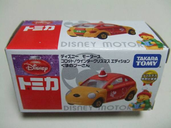 ディズニー コロット ウインタークリスマス くまのプーさん