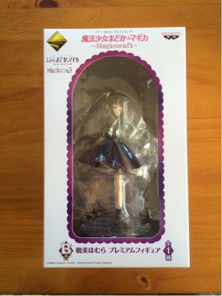 一番くじ まどか☆マギカ Magiccraft B賞 暁美ほむら 一番くじ まどか☆マギカ Magiccraft B賞 暁美ほむら
