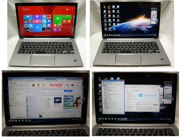 ☆【 dynabook KIRA V63/PS 】 PV63PSP-KHA i5 8GB SSD=128GB ≪中古