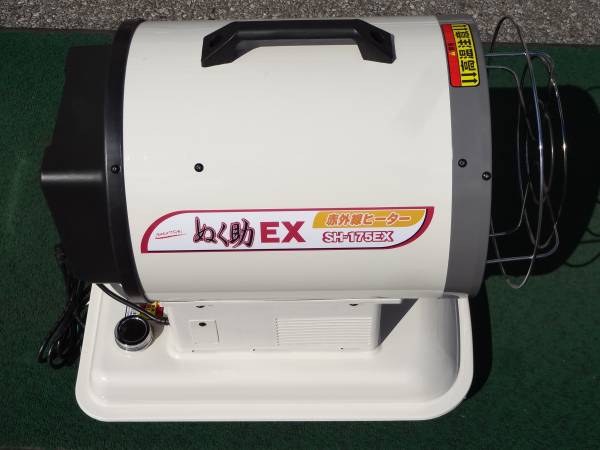ナカトミ　 ぬく助EX　 赤外線ヒーター 　SH-175EX　 中古品