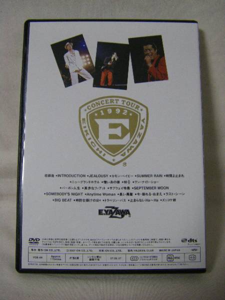 矢沢永吉 Anytime Woman CONCERT TOUR 1992 ～THE LIVE DVD-BOX 矢沢