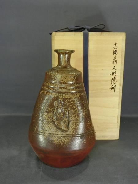 古備前 備前焼 人形大徳利 恵比寿大黒天寿老人 三神人形大徳利 45cm 古
