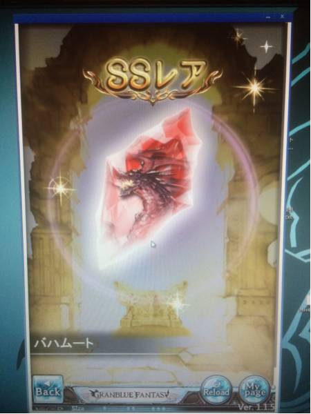 グラブル アニラ (SSR)の詳細・評価 - グランブルーファンタジー 