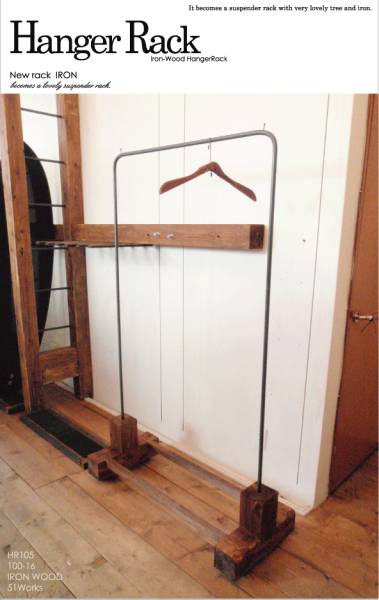 特価！ハンガーラック♪古木♪アイアン♪ベビー♪アンティーク