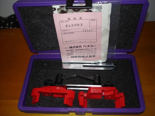 HASCO ハスコー カムロックツール E4500J 未使用 【公式通販】
