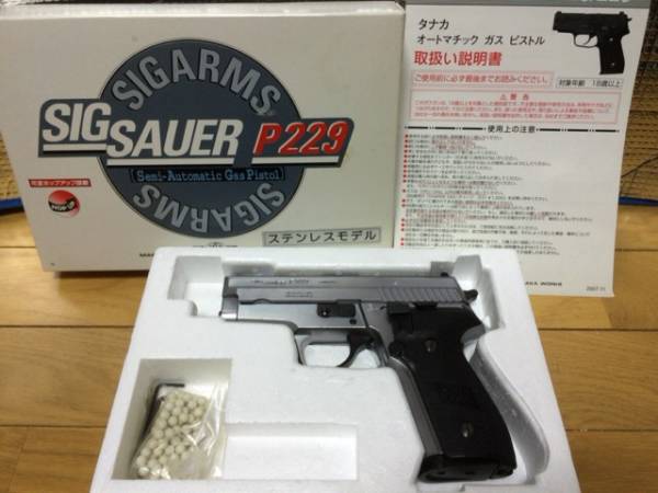即決送料無料 タナカ SIG SAUER P229 ステンレスモデル