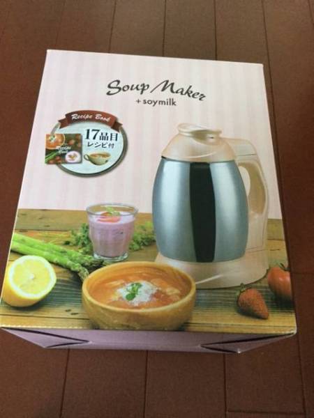 APIX INTL soup maker 【アピックス スープメーカー】 ASM-294