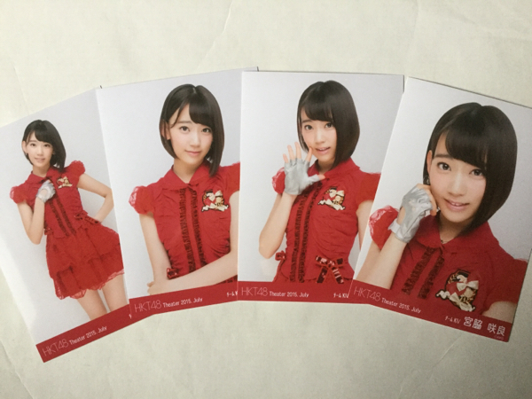 宮脇咲良 HKT48 月別生写真 - Yahoo!オークション 0 2種 5月 生写真