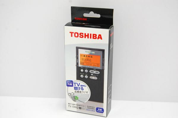1D259☆新品！TOSHIBA東芝 TV音声/FM/AMラジオ TY-TPR2☆ ラジオ 一般