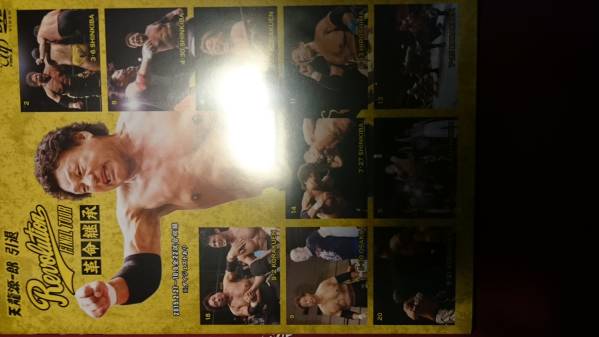 【送料無即】 天龍源一郎 引退~Revolution FINAL TOUR~革命継承