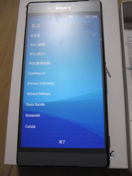 未使用新品/docomo/Xperia Z4 SO-03G/ブラック/判定〇