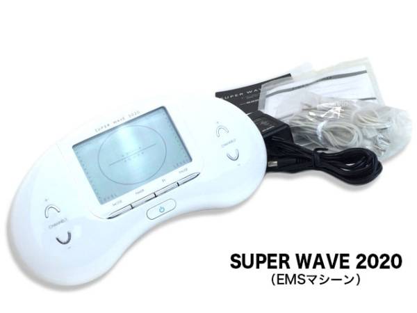 パルティール最新型スーパーウェーブ EMSマシーン ハイブリッド