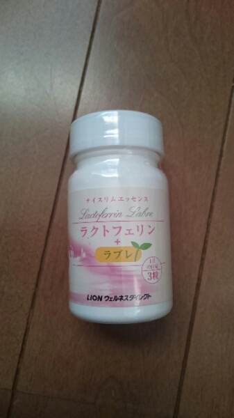 ラクトフェリン+ラブレ