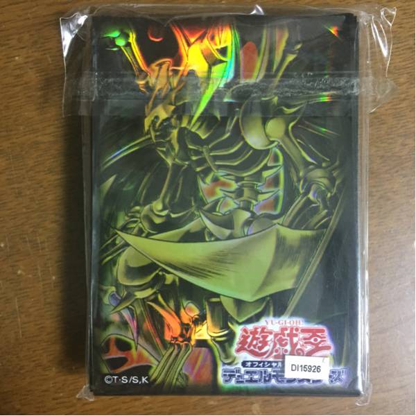 遊戯王 雷降皇ハモン スリーブ 56枚(40＋16) WCQ スリーブ『降雷皇