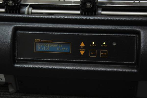 ラッキーLUCKY CP32 ペーパープロセッサ 印画紙自動現像機(暗室関連