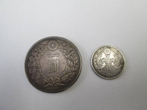 銀貨　2枚　鑑無し　