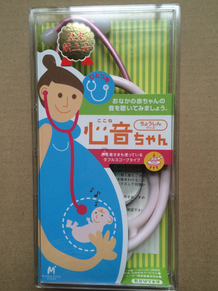 聴診器 心音ちゃん 赤ちゃんの心音 1人用 ベビー用品 売買されたオークション情報 Yahooの商品情報をアーカイブ公開 オークファン Aucfan Com