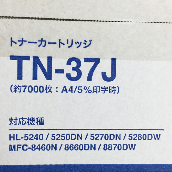 brother ブラザー純正/ トナーカートリッジ ☆TN-37J ☆ 【公式通販】
