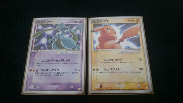 ポケモンカード ギフトボックス ミュウツー ピカチュウ スター