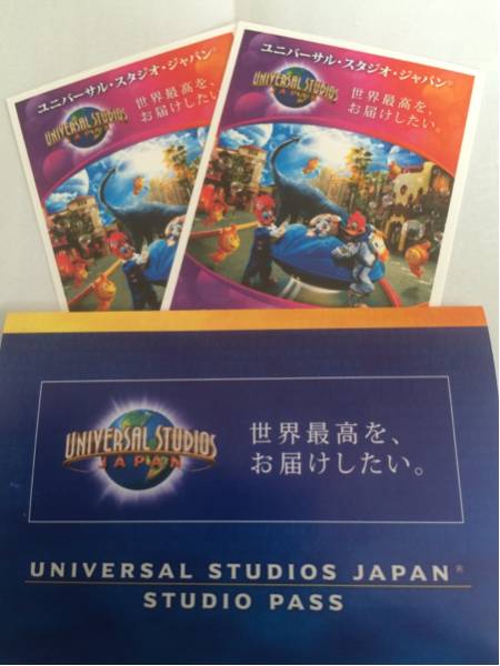 ◎USJユニバーサルスタジオジャパンチケット 2枚セット◎