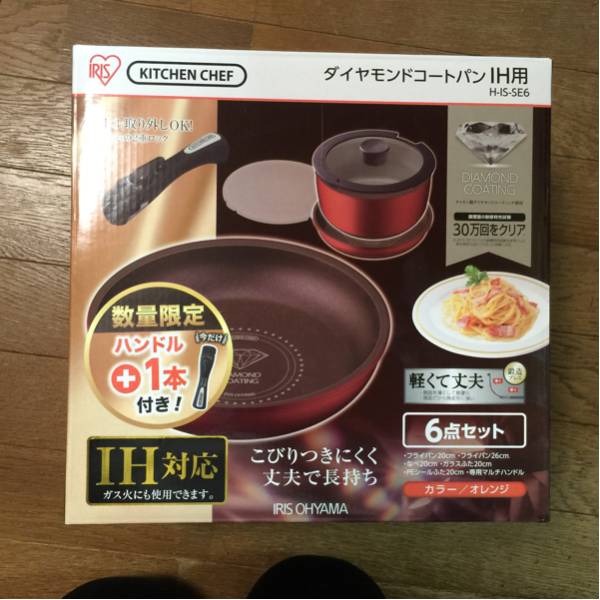 【新品未開封】ダイヤモンドコートパンIH対応アイリスオーヤマ