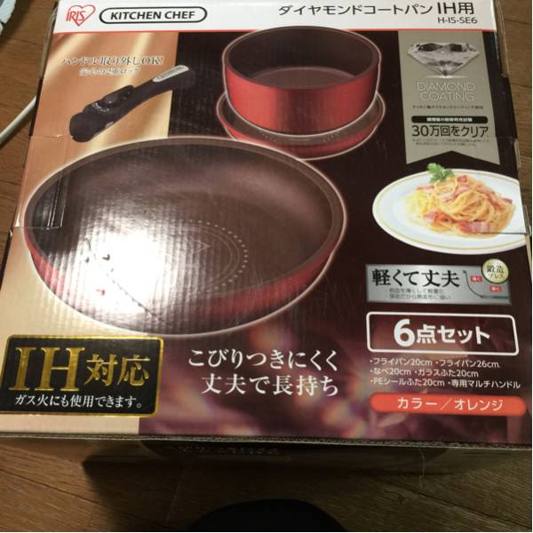 【新品未開封】ダイヤモンドコートパンIH対応アイリスオーヤマ