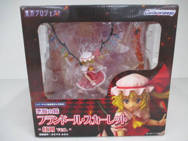 開封 グリフォン 東方 フランドール・スカーレット -紅剣ver.-
