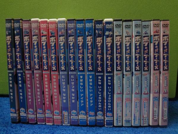 DVD レンタル版 ボブとはたらくブーブーズ 全18巻①0543