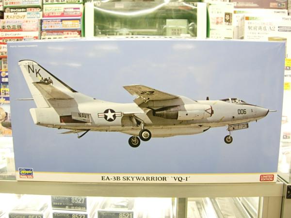 ハセガワ 02126 1/72 EA-3B スカイウォーリア 第1電子偵察