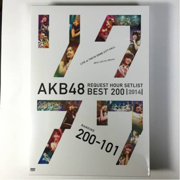 【未開封・送料無料】AKB48リクエストアワーセットリスト2014DVD