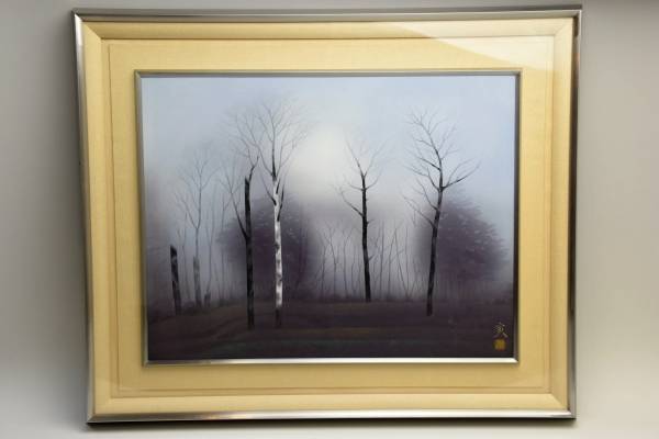 沢田実『尾瀬の朝(P10号)』日本画 風景画 湿地 おぜ 沢田実