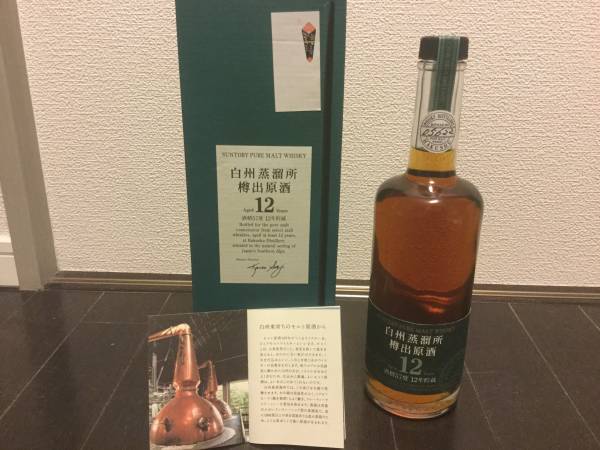 希少 サントリー 白州 樽出原酒 12年シェリー樽　箱付き完品
