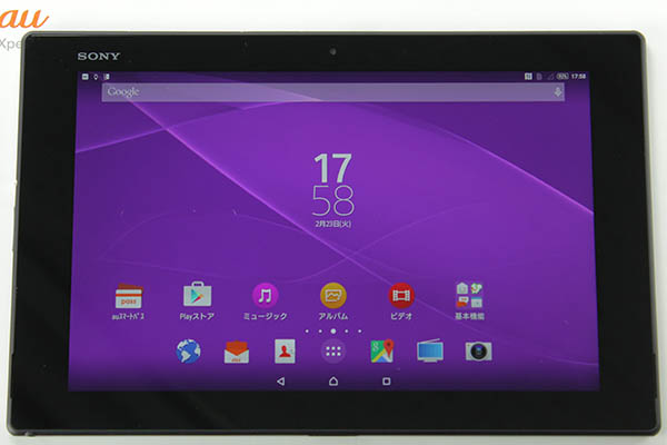 送込♪中古◆au/Xperia Z2 Tablet SOT21 ブラック 安心の〇判定