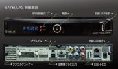 ★送料無料★ 交渉可 2016年 最新 サテラ2 SATELLA2 ドングル付_1