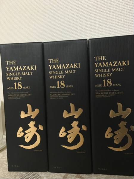 シングルモルト　山崎18年　3本セット　未開封 山崎 18年 3本セット サントリー シングルモルトウイスキー 700ml