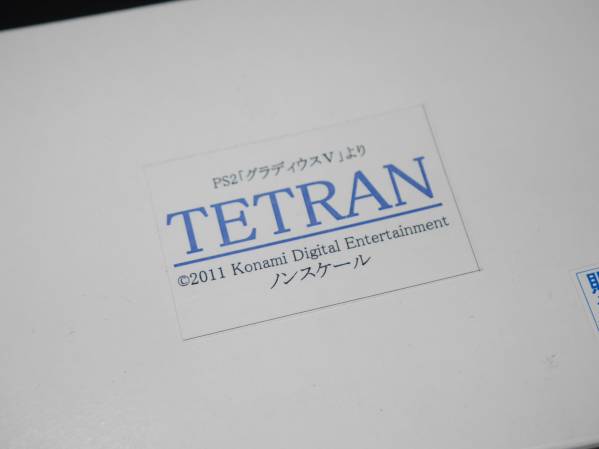 ★PS2より　グラディウスV TETRAN レジキャス 未組立 プラモデル