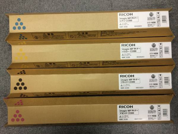 RICOH imagio MP 4色セット 未使用 【公式通販】