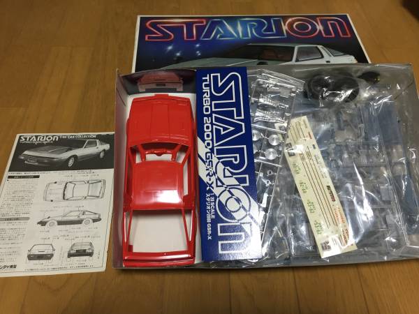 バンダイ 1/20 スタリオン