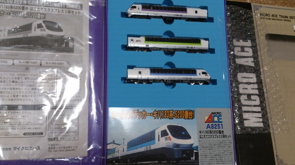 マイクロエース A8251キハ183系5200番台 はこだてエクスプレス 3両