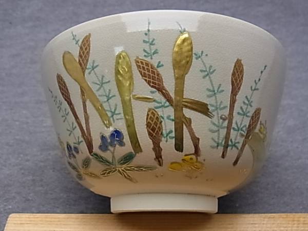 永豊作 茶碗、色絵四季草花、橋本永豊作。 2026年最新】橋本永豊の人気