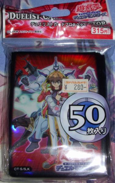 遊戯王】スリーブ 十代 2 未開封 遊戯王 OCG カードプロテクター