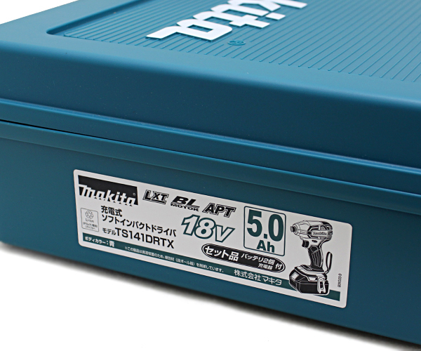 【天満屋】【未開封】マキタ充電式インパクトドライバ TS141DRTX