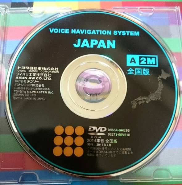 dvd 2026年最新Yahoo!オークション 2014の中古品 -トヨタ純正ナビ 春