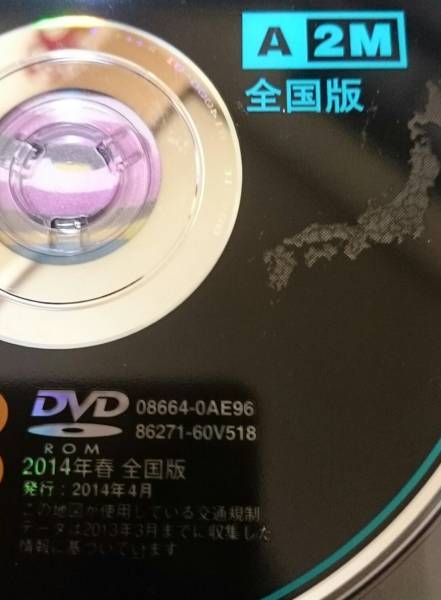 dvd 2026年最新Yahoo!オークション 2014の中古品 -トヨタ純正ナビ 春